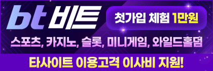 비트365_$1764602204504017781.gif 비트365.gif